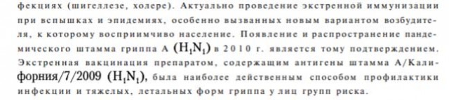 Пандемия. Коронавирус. Россия и мир. Последняя информация. Часть 22