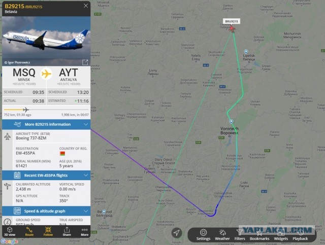 Пассажирский самолет, выполняющий рейс Минск - Анталья подал сигнал тревоги над Белгородской областью