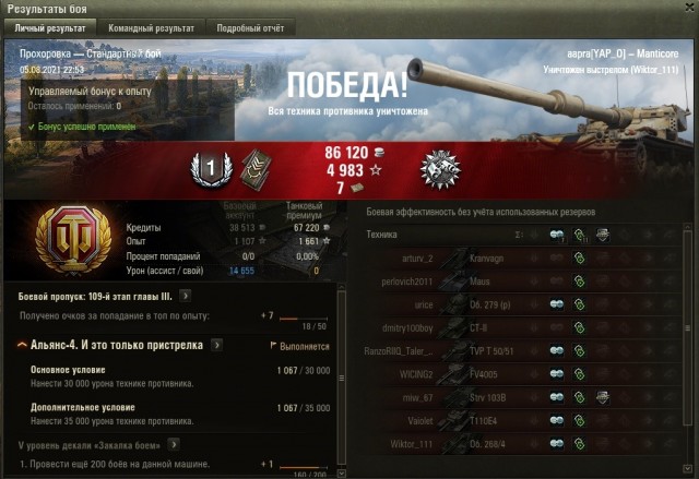 Wargaming 60