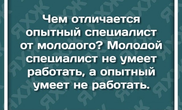 Так себе картинки 12.08.21
