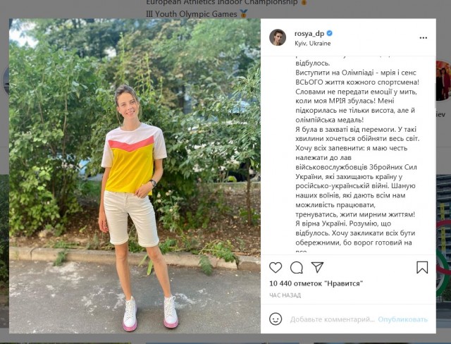 Несите следующую Ярославу