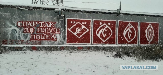 «Клубом рулит проститутка!" Скандирования болельщиков «Спартака» на матче с «Сочи»