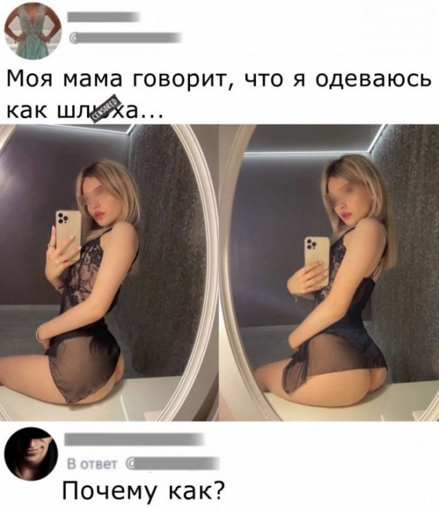 Картинки и мемы для настроения 001