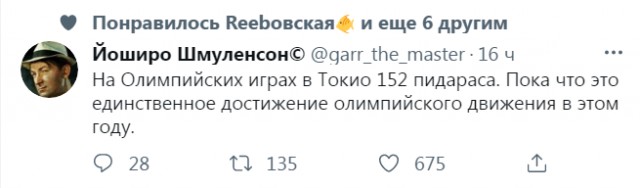 Весёлый полтишок 11.09