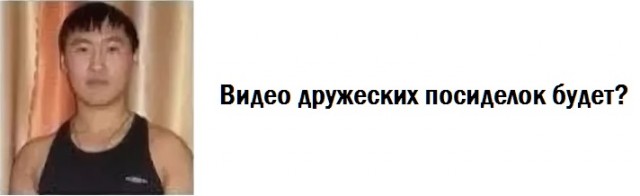 Девушки-подружки