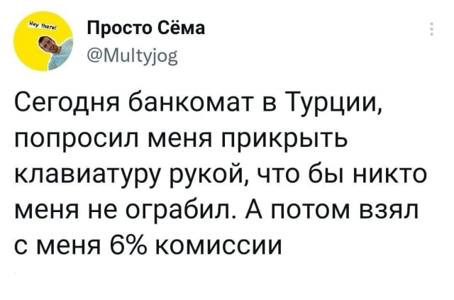 Добрый дзэн