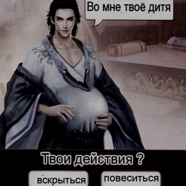 Аморальная деградации