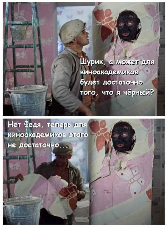 Профессора музыки университета Мичигана отстранили от работы после того, как он показал студентам фильм "Отелло" 1965 года