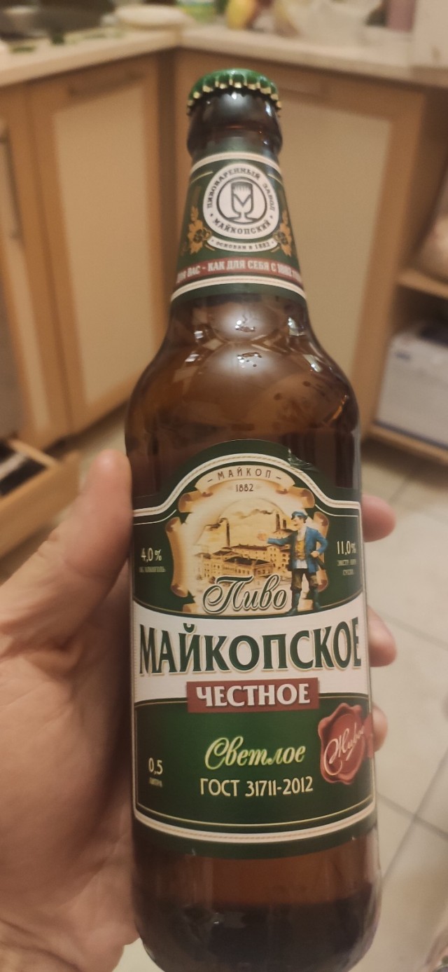 Как я продал родину за 25 рублей