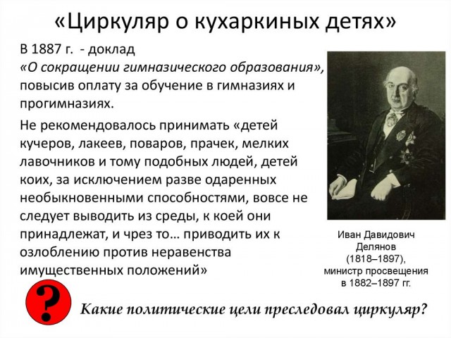 Новгородский губернатор запрещает получать допобразование детям непривитых родителей