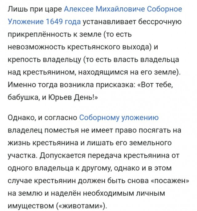 Одессу основала Екатерина II