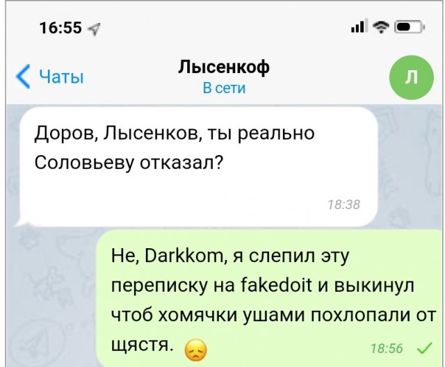 И снова Соловьев LIVE