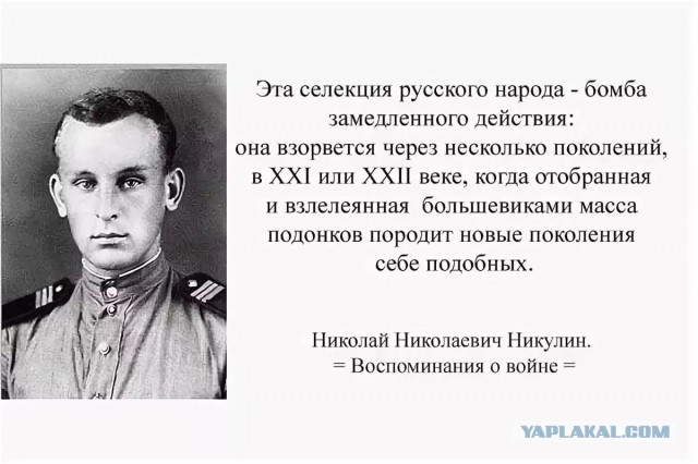 "Ой..."
