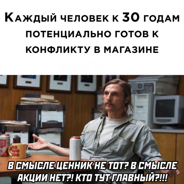 Весёлый полтишок 23.11