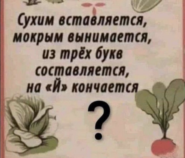 Так себе картинки 26.11.21