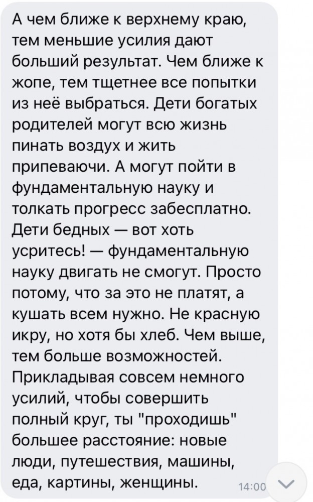 Коротко о нашей жизни