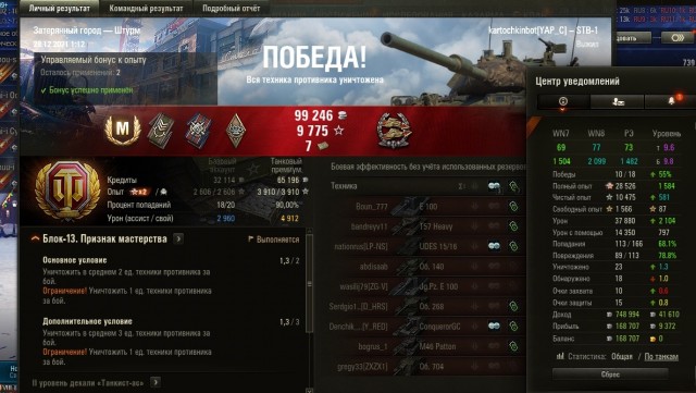 Wargaming 61
