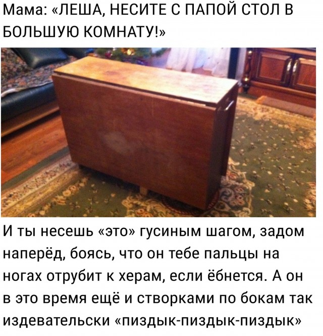 Это просто чудовищный поступок