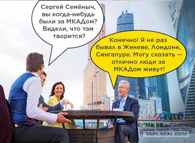 Произошел культурный шок