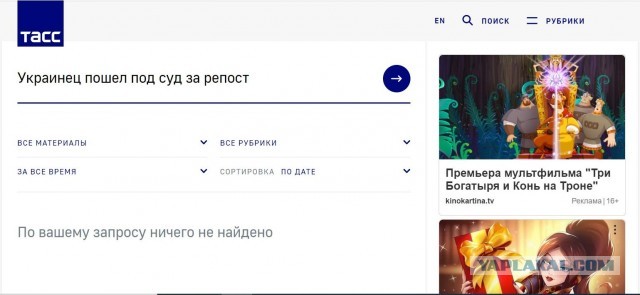 Украинец пошел под суд за репост советского герба в «Одноклассниках»