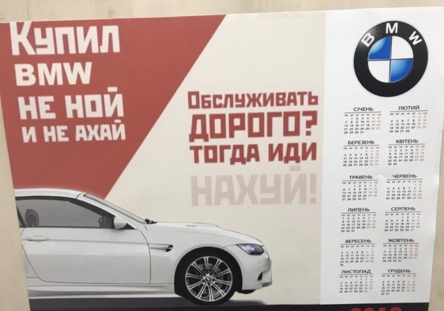 Сказ как умер двигатель на новом BMW