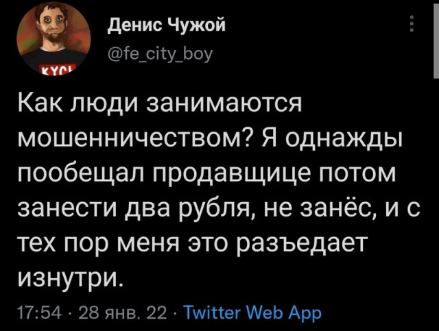 Картинки и мемы для настроения  - 31