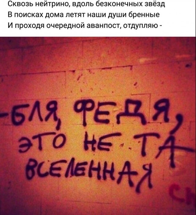 Что вы поняли об этом мире к своим годам?