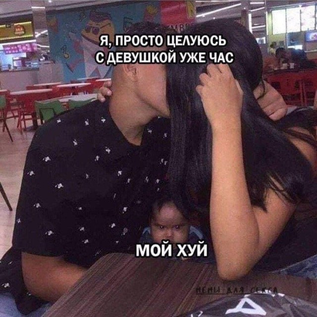 Пятница. И немного слегка пошлых картинок с надписями и без 16+ (11.02)