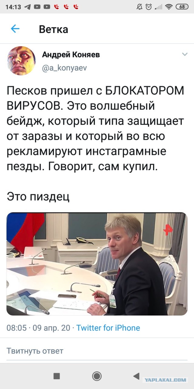 Дистанция