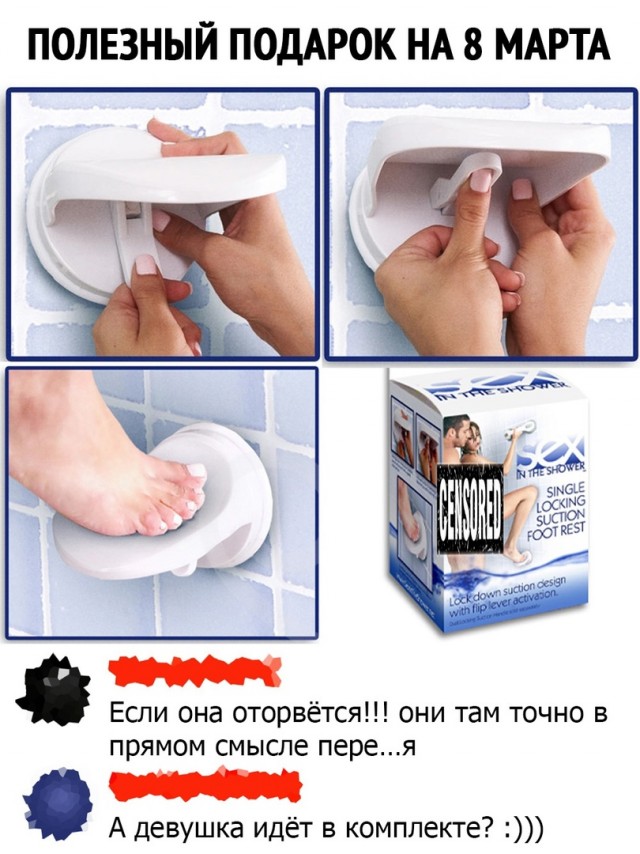 Так себе картинки 08.03.22