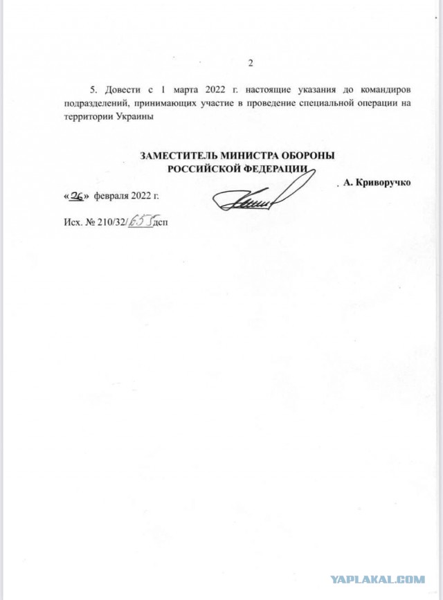 О подвигах российских военных рассказали в Минобороны РФ