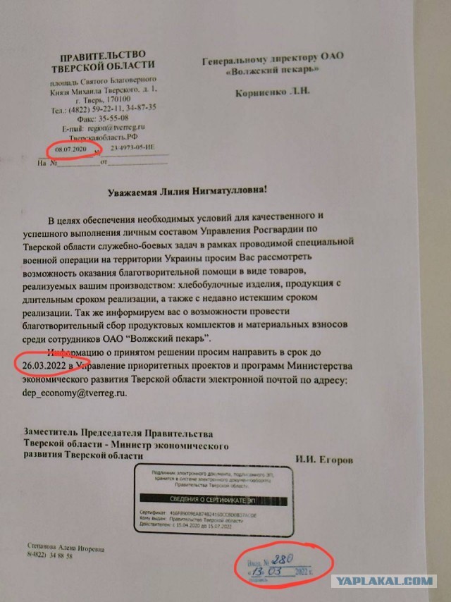 Не знаю, фейк или не фейк, но пишут, что это в Дергачах харьковских прилетело