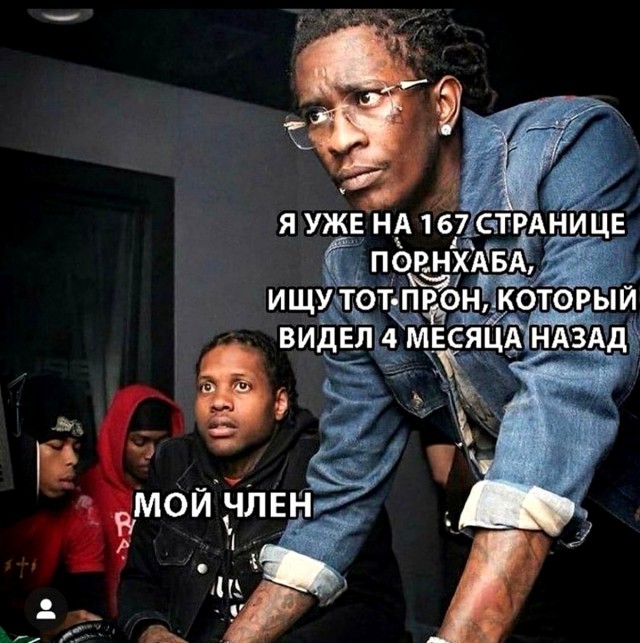 Немного пошлых картинок в ленту