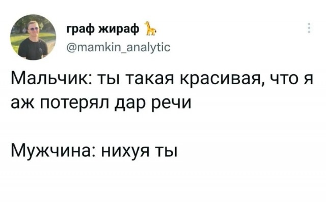 Весёлый полтишок 28.03.22