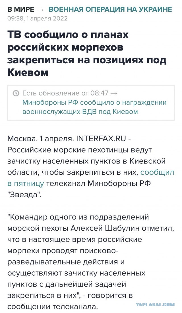 Фейковое видео с Бучи