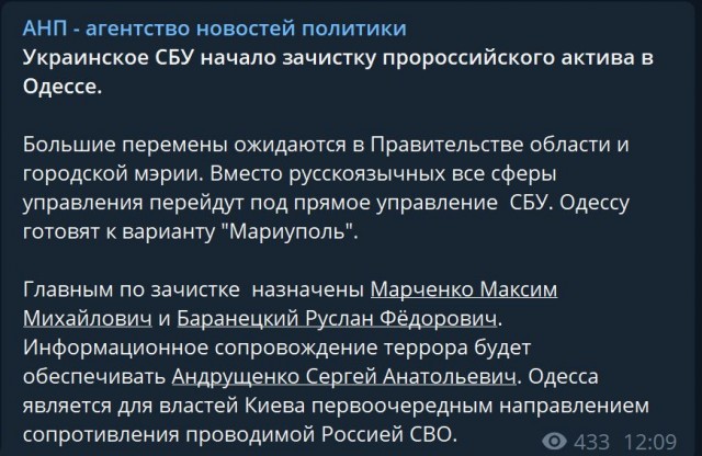 Пандемия. Коронавирус и съехавшие крыши. Россия и мир. Часть 32.