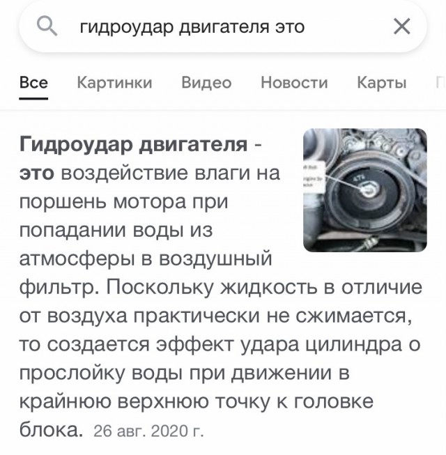 Если долго мучиться...