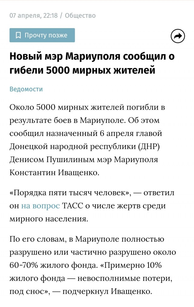 11 минут видеоэкскурсии Херсон 29.04.2022