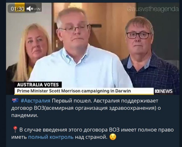 Пандемия. Коронавирус и съехавшие крыши. Россия и мир. Часть 34.