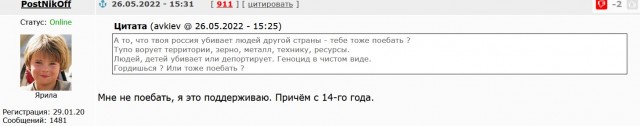 Кипелов на своём концерте ответил Шевчуку, что такое Родина