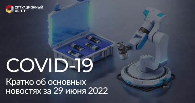 Пандемия съехавших крыш - разновидности болезни. Россия и мир. Часть 37