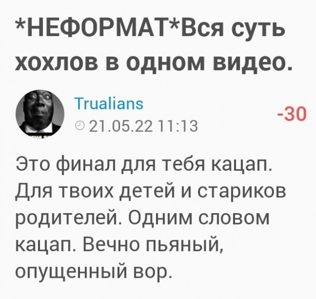 Украина вызвала посла Турции из-за разрешения российскому сухогрузу покинуть порт