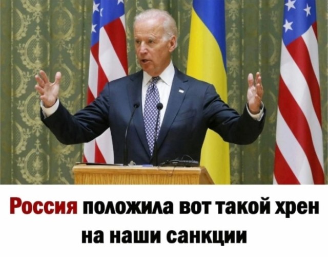 США накажут 18 стран за нарушение санкций против России