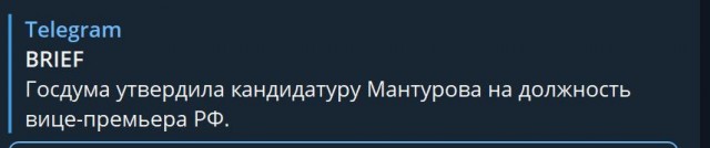 Пандемия съехавших крыш - разновидности болезни. Россия и мир. Часть 38