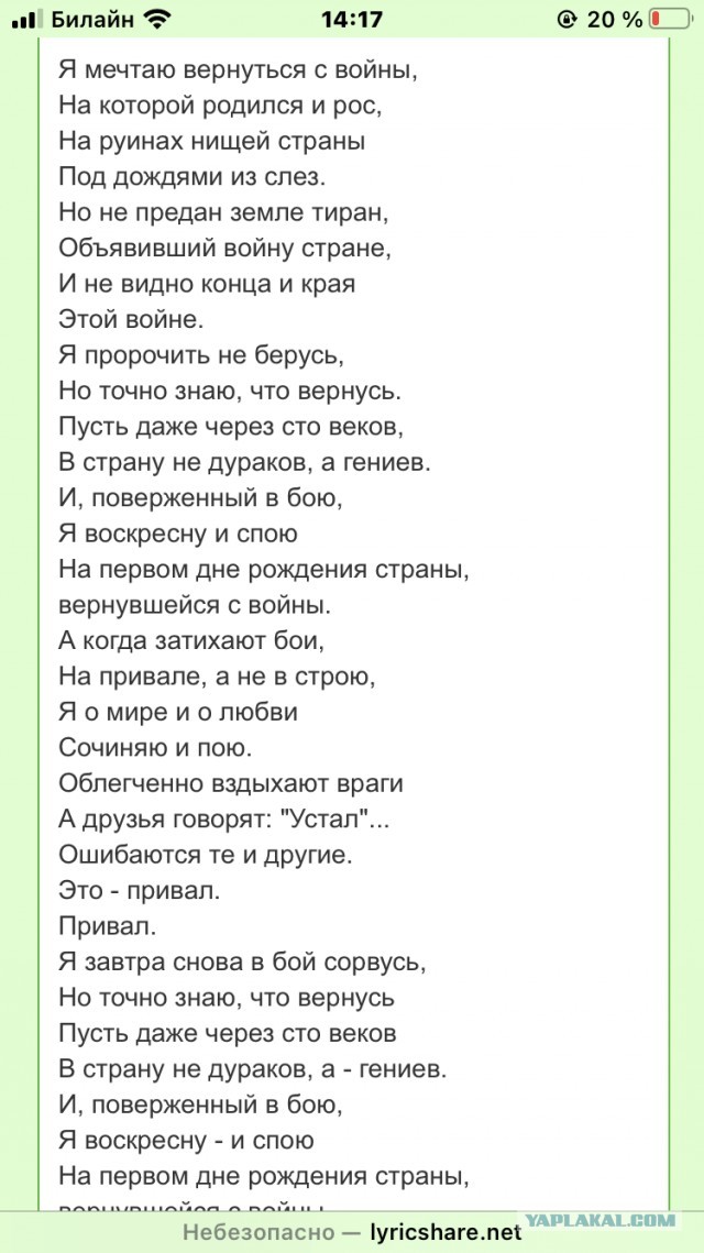 16 причин, по которым я хочу уехать из России