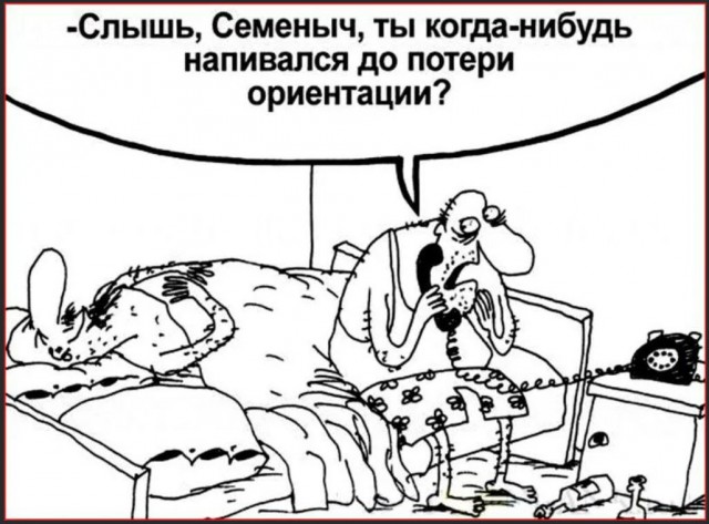 Пандемия съехавших крыш - разновидности болезни. Россия и мир. Часть 38