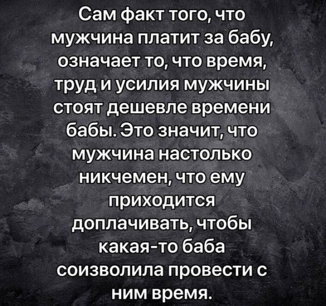 Кто должен платить на первом свидании?