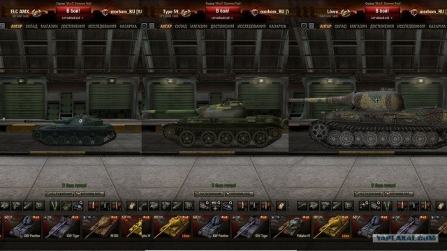 Wargaming