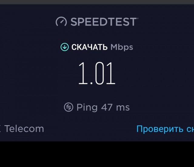 Последствия от Минцифр с их рекомендациями по отказу от безлимитных тарифов