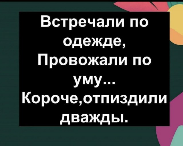 Разрыв шаблонов